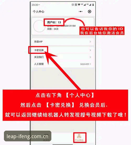 凤凰体育官网注册流程 凤凰体育平台注册流程升级最新动态:两步绑定邮箱背后的用户行为迁移
